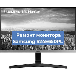 Замена разъема питания на мониторе Samsung S24E650PL в Екатеринбурге
